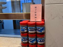 -山东宾馆·齐鲁苑餐厅