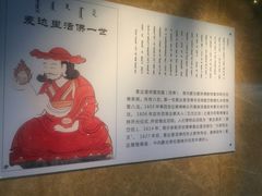 -美岱召博物馆
