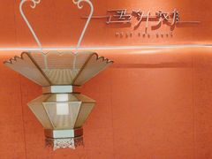 -遇外滩(BFC外滩金融中心店)