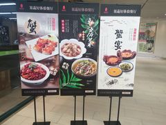 -果蔬好生活超市(乐堤港店)