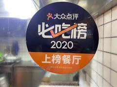 -黑色经典臭豆腐·湖南特产(步行街店)