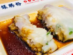 -荔银肠粉·非遗手藝(夫子庙店)