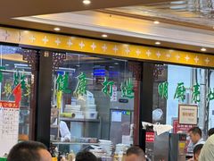-国强手抓(西夏区店)