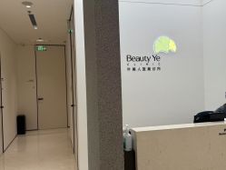 -叶美人医疗美容