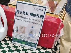 -首创奥特莱斯(北京店)
