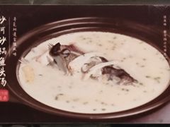 -馨方园食府·市井老南京菜