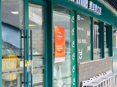 -MT麦如麦立送(五矿live店)