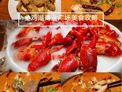 -217丰惠源抓饭(星湖街店)