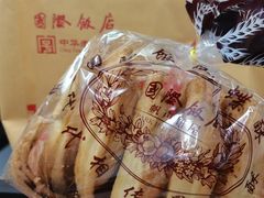 -国际饭店·帆声西饼屋(黄河路店)