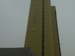 -北京保利大厦酒店(东四十条地铁站店)