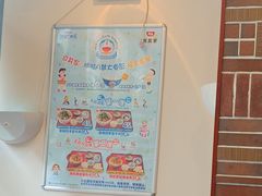 -食其家·牛丼咖喱(金桥国际店)