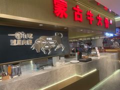 门面-西贝莜面村(上海百联西郊店)