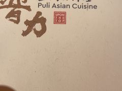 -泉客厅LAPUTA·天空之城