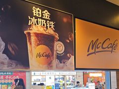 -麦当劳(广州花城汇店)