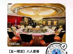 -良缘大酒店