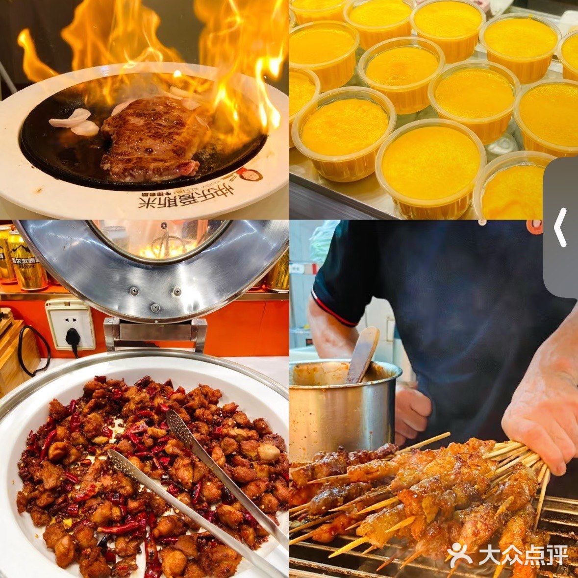 牛排诱惑不停歇