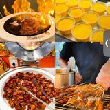 牛排诱惑不停歇