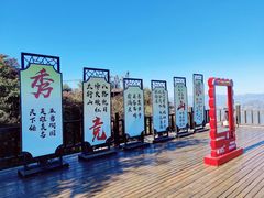 -狼牙山风景区