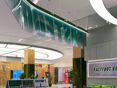 -fastfoot急急脚咖啡公司(IFC国金天地店)