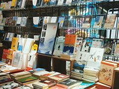 -扶光书店(中环店)