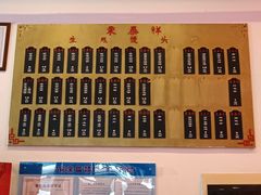 -东泰祥生煎馆(长宁路店)