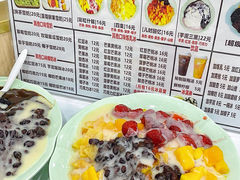-美肴冰品·汉堡·牛腩饭(总店)