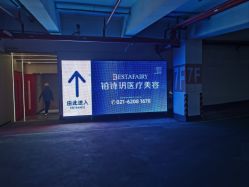 -铂诗玥医美