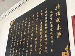-昭德轩