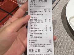 -Primo·丽莫意大利窑烤披萨