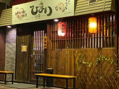 -日葵 大阪烧ひまり(仙霞路店)