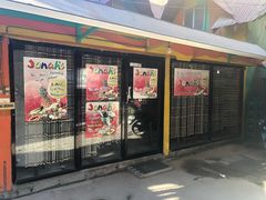 -Jonah's Fruit Shake & Snack Bar