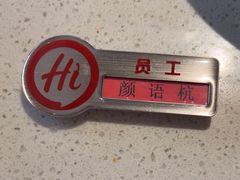 -海底捞火锅(西安路店)