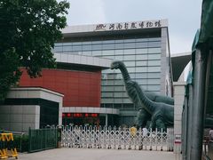 -河南自然博物馆