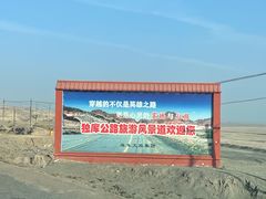 -天山神秘大峡谷