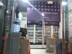 -艾加柒克蛋糕茶歇甜品台(春熙路店)