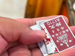 -西塔大冷面(市府大路店)
