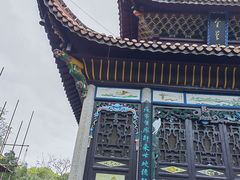 -南岳大庙
