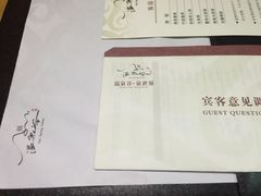 -咸宁万豪温泉谷度假区