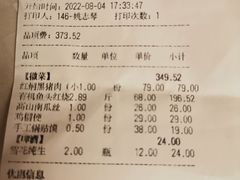 -春盛渔府(牛首山店)