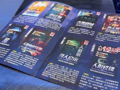 -BlueGame深蓝密室逃脱真人NPC(京投港·长阳店)