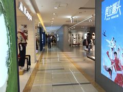 -茂业百货(东门店)