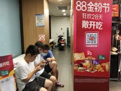 -麦当劳(文武路店)