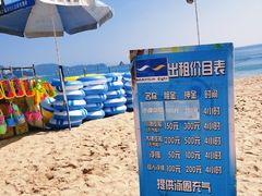 -大梅沙海滨公园