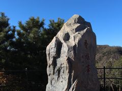 -香山公园