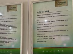 -登特口腔医院(鼓楼东街口店)