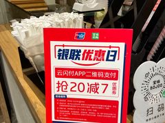 -宝珠奶酪(长宁金虹桥店)
