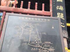 -玉泉观