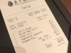 账单-金不换泰国餐厅(荃湾广场店)