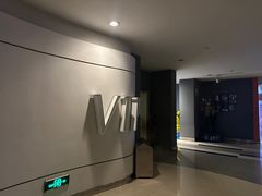-金逸影城(荟聚IMAX激光店)
