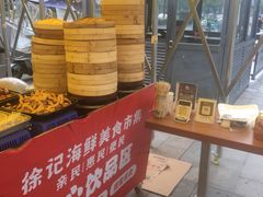 -徐记海鲜(大雁塔|金都店)